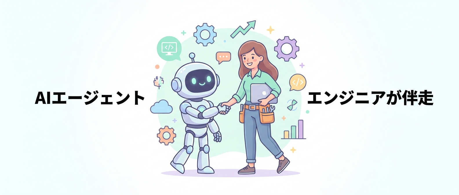 AIエージェントは”エンジニア付き”で売る時代へ——OpenAI「Presence」に学ぶ導入の勘所