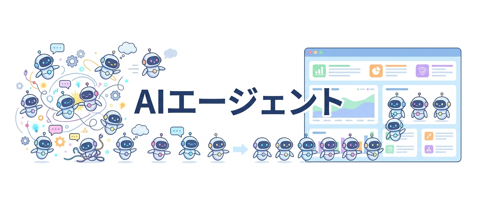 AIエージェント“乱立”という新しい悩み——HubSpotの新機能と中小企業がいま整えるべきこと