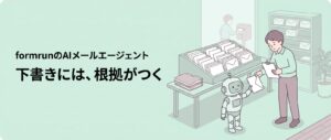 会社の郵便コーナーで、小さなAIロボットが手紙とクリップで留めた紙を重ねて差し出し、担当者が受け取って見比べている様子。奥では人が郵便ポストに手紙を投函している。
